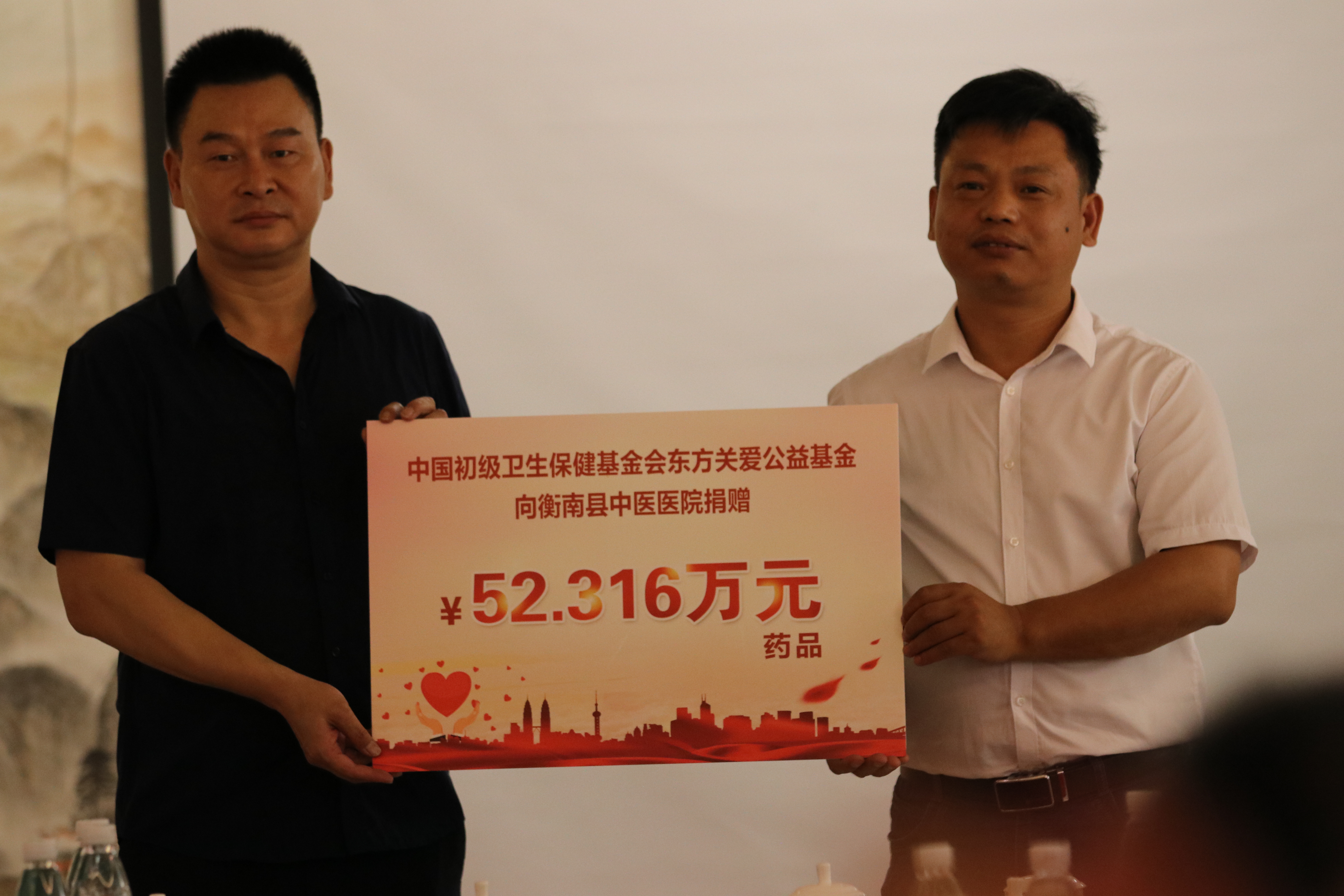 我机构向农工党衡阳市委捐赠价值突破100万元医疗设备及药品(图4)