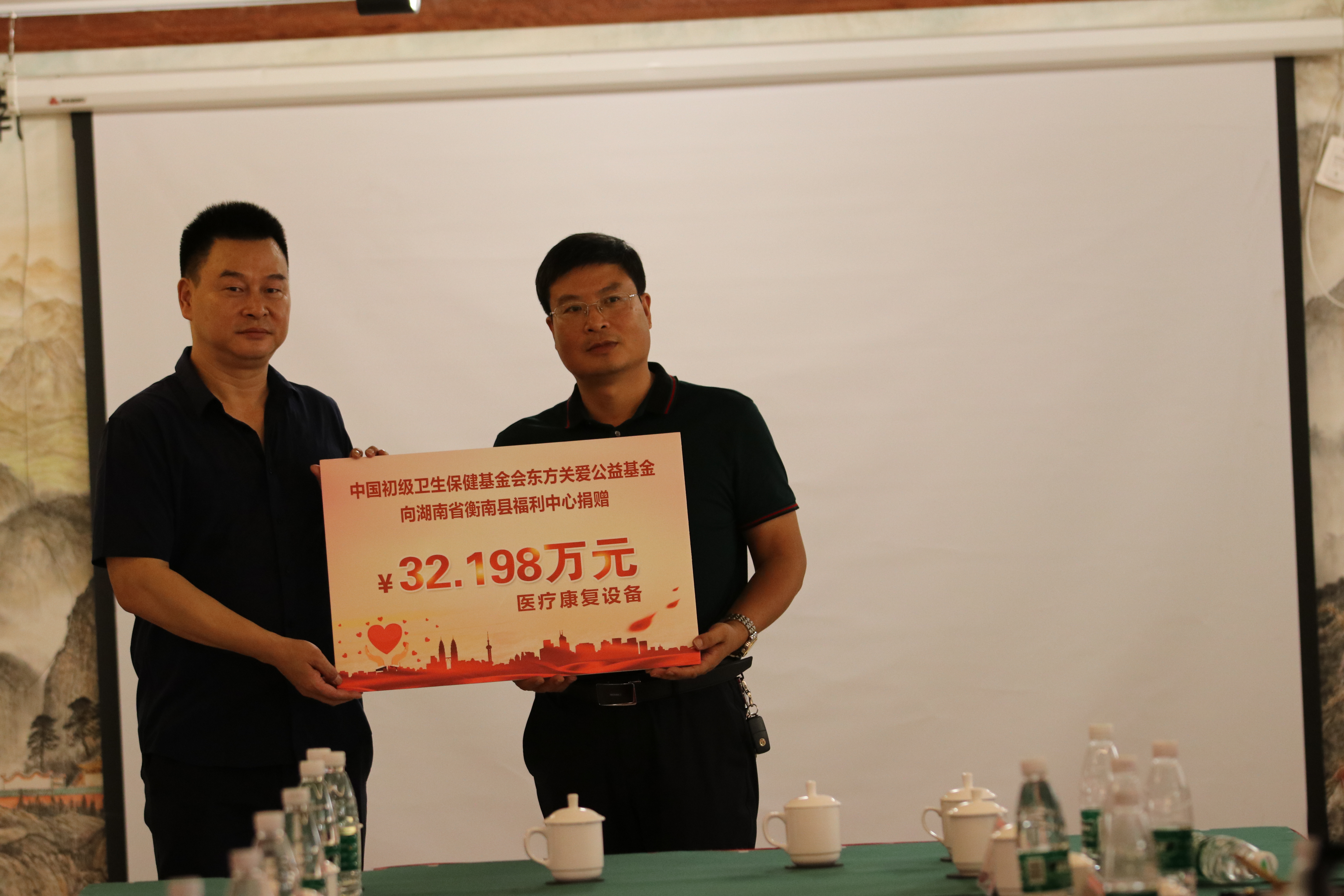 我机构向农工党衡阳市委捐赠价值突破100万元医疗设备及药品(图5)