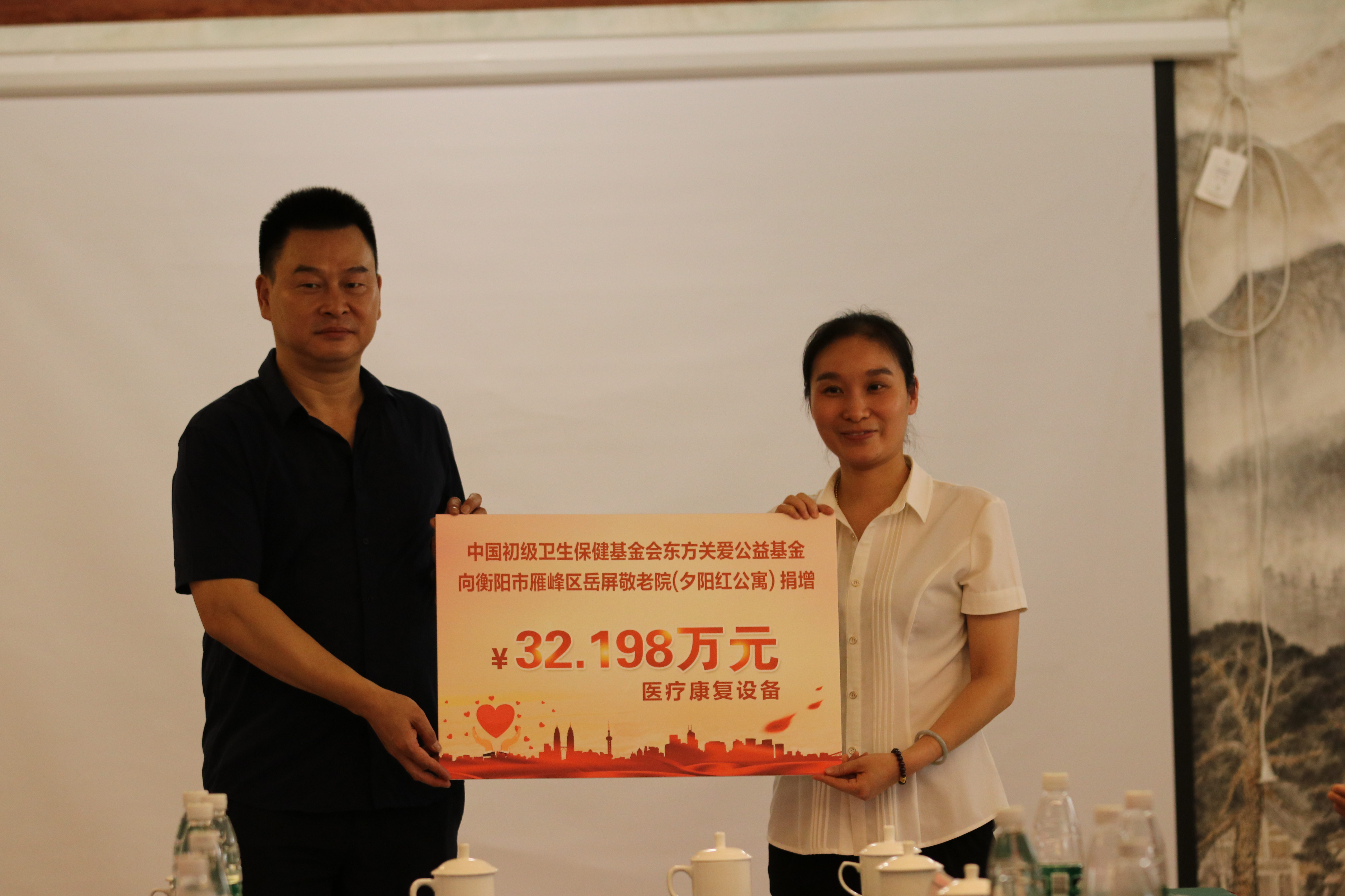 我机构向农工党衡阳市委捐赠价值突破100万元医疗设备及药品(图6)