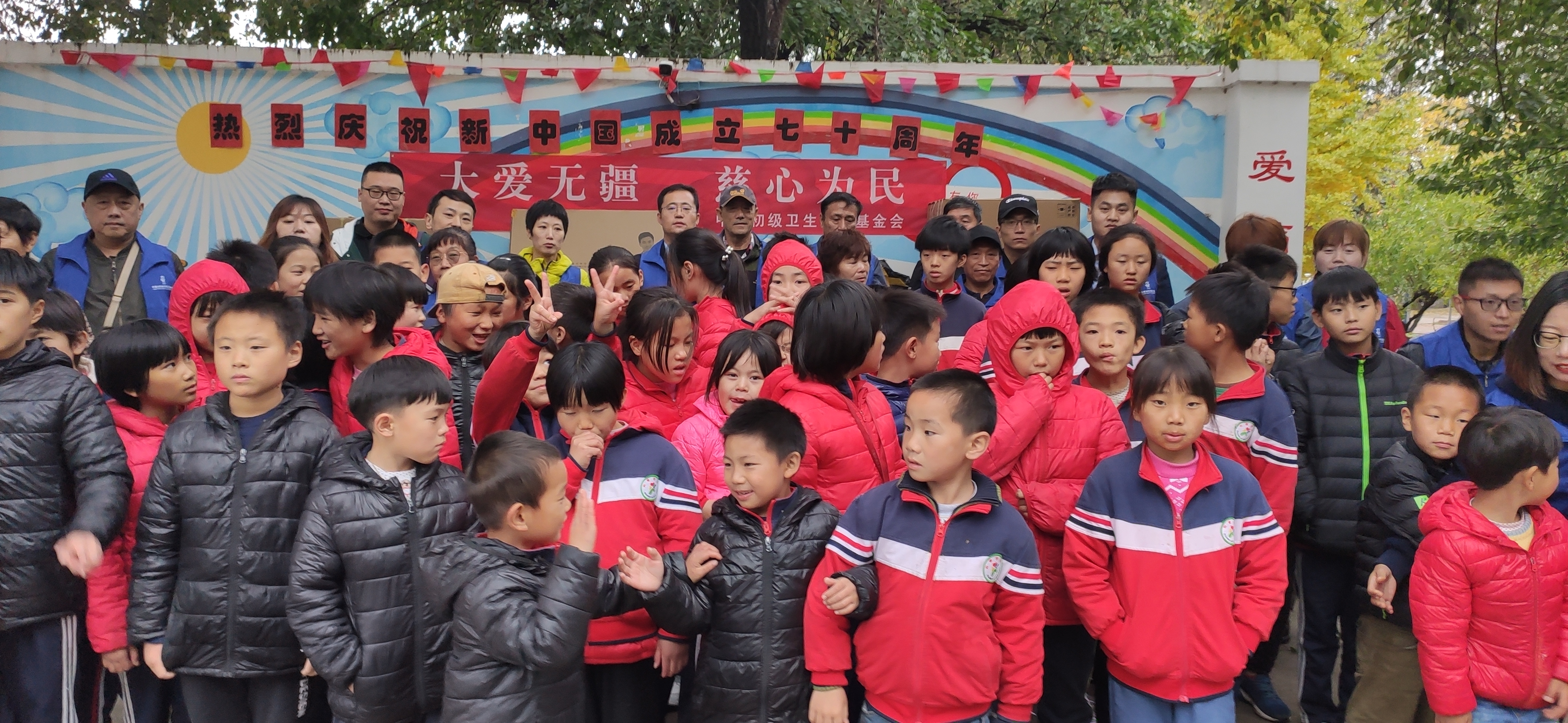 “大爱无疆，慈心为民”志愿者公益活动走进“北京光爱学校”(图1)